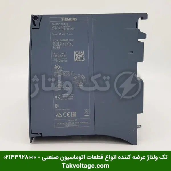 قیمت plc 1500