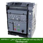کلید اتوماتیک هوایی زیمنس