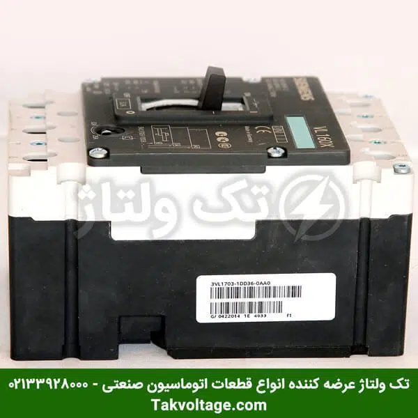 کلید اتوماتیک کامپکت زیمنس
