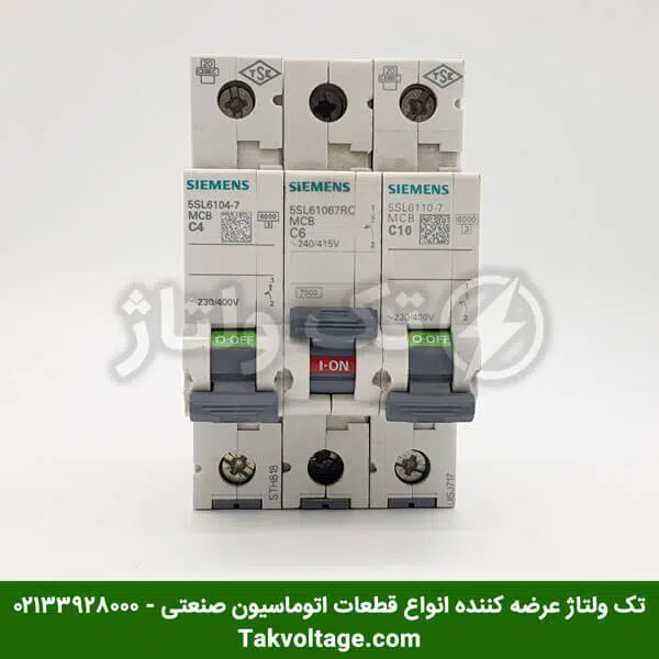 سفارش انواع کلید اتوماتیک مینیاتوری زیمنس