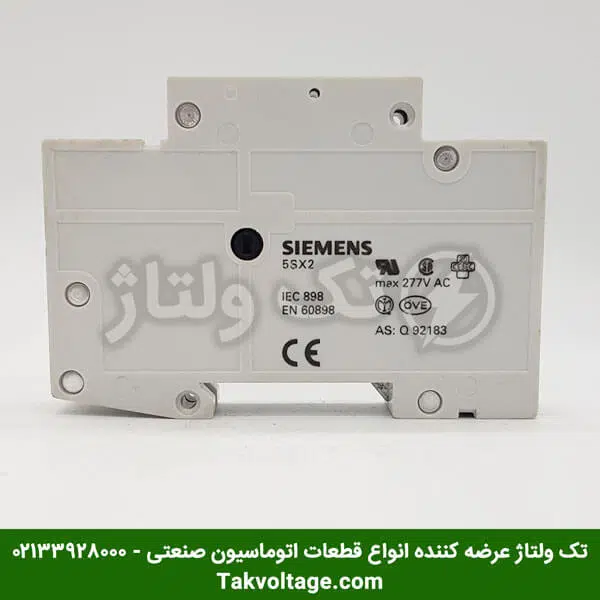 کلید اتوماتیک مینیاتوری زیمنس
