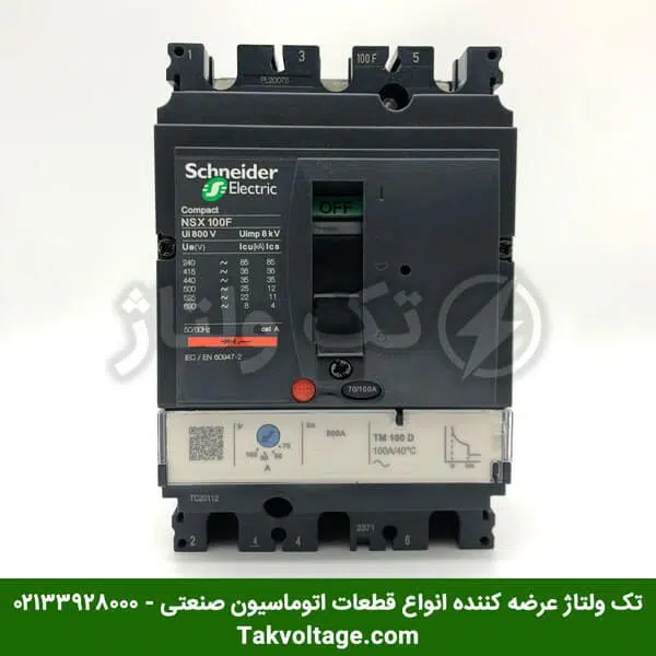 کلید اتوماتیک کامپکت اشنایدر