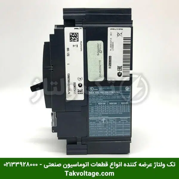 کلید اتوماتیک کامپکت اشنایدر