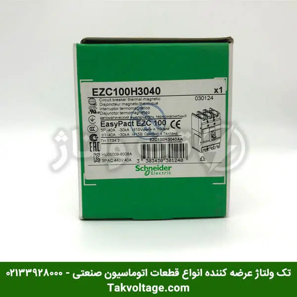 کلید اتوماتیک کامپکت اشنایدر