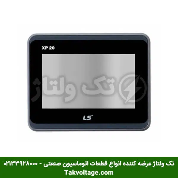 hmi XP20 ال اس