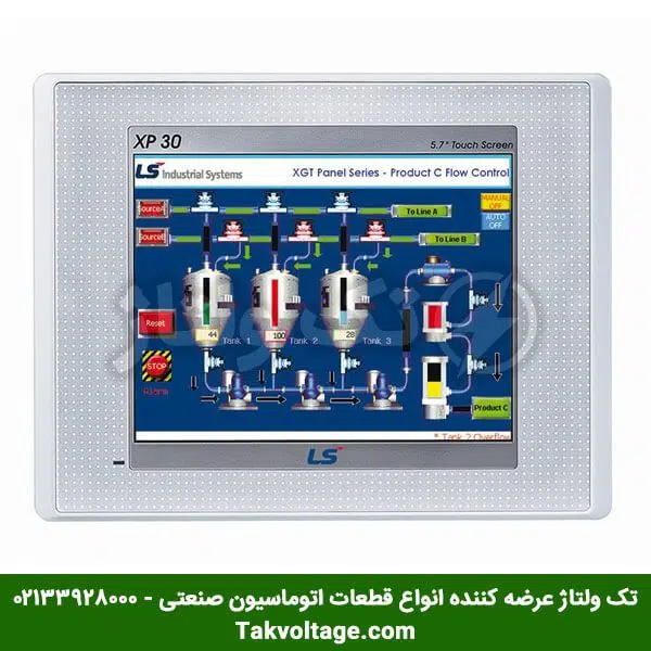 hmi XP30 ال اس