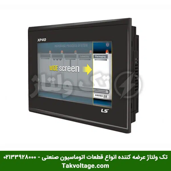 hmi XP40 ال اس