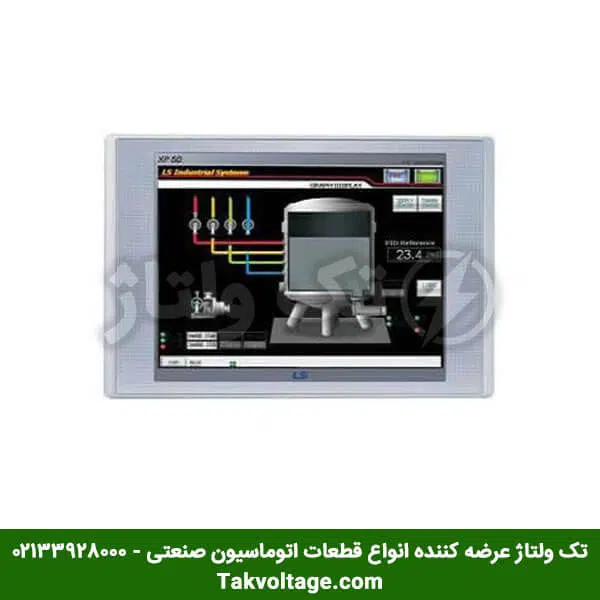 hmi XP50 ال اس