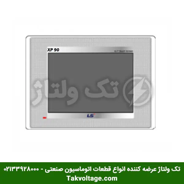 hmi XP90 ال اس