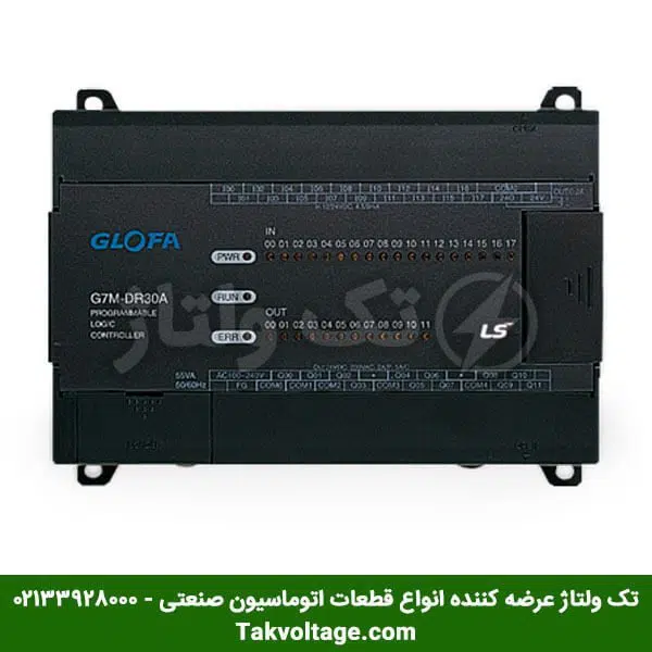 پی ال سی GLOFAGM ال اس