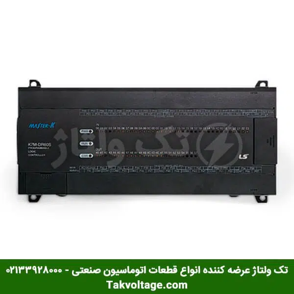 پی ال سی MASTER ال اس